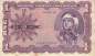 Preview: USA MPC Series 681 p.M79 1 Dollar 1969 F-